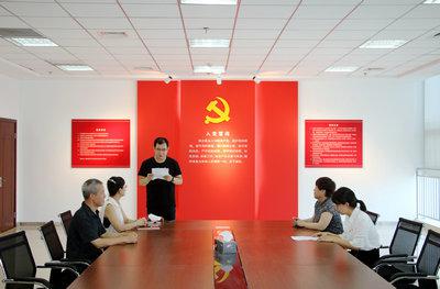 IMG_0014_副本（第二黨支部）（?。?jpg